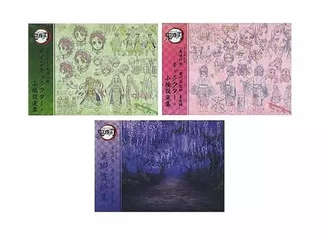 Comic Market 98 C98 TV Аниме Убийца Демонов: Набор наборов настроек Kimetsu no Yaiba