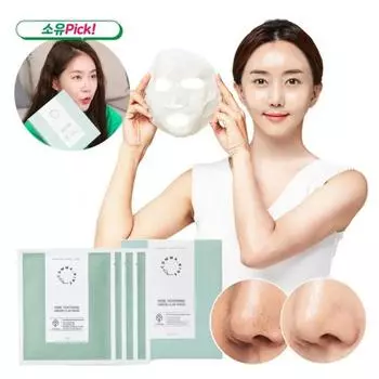 Запятая Девять Сою Выбор! Comma Nine Super Easy Clay Plaster Mask Pack 1 коробка (4 листа)
