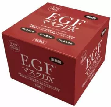 Commercial EGF Mask DX BOX type 40 pieces Japan Gals Face Pack