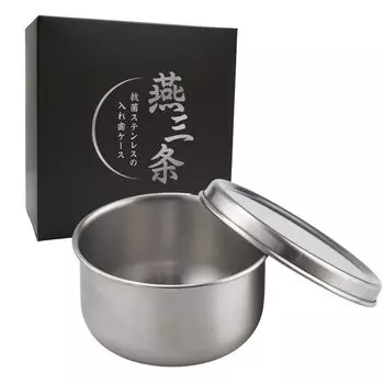 Comolife Antibacterial Stainless Steel Denture Case Denture Case Mouthpiece Case Retainer Case Denture Partial Denture Retainer Mouthpiece Night Guard