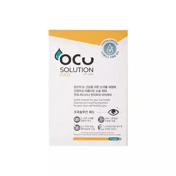 COMOTREE Ocusolution Pad 20 шт.
