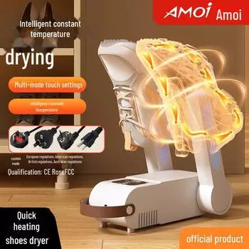 Compact Foldable Shoe Dryer: Automatic, Smart Temperature Control, Dehumidifying & Deodorizing. белый