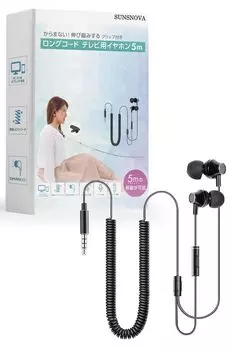Company SUNSNOVA TV Earphones 5m Computer Earphones Long Cable with Clip Wired Earphones Japanese Development In-Ear 3.5mm