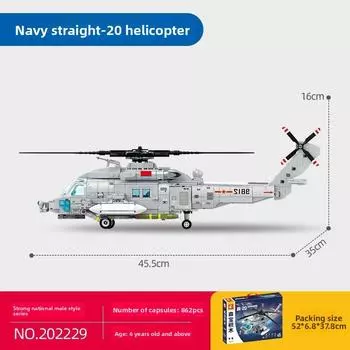 Compatible Helicopter Building Block Model Toy Gift for Boy