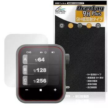 Compatible with Miyabix GODOX X3 Protective Film High Hardness 9H Low Reflection Made of PET Hardness equivalent to tempered glass Made in Japan