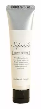 Completely Sapmire hand cream additive-free