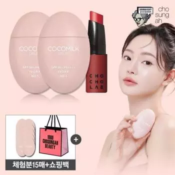 [Complexion Cream] Chosungah TM Coco Milk Tone-up Cream 50gx2 + Lipstick + 15 trial powder + shopping bag, see detailed description, 2 pcs.