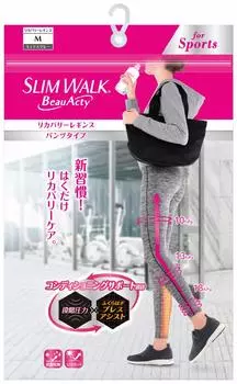 Compression Leggings Slim Walk Recovery Leggings M Mix Gray Compression Leggings Sports Beau-Acty