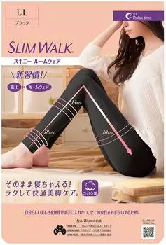 Компрессионные леггинсы Slim Walk Skinny Room Wear Black LL Компрессионные леггинсы AskDoctors Пижамы Telework чёрный