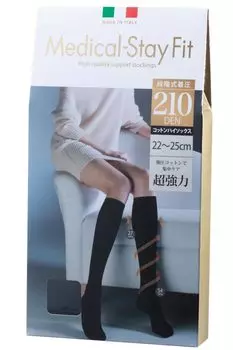 Compression Slim and Beautiful Medical Stay Compression Cotton High 210 Made in Strong For Advanced Prevents Elastic Looks Beautiful Just Wear them