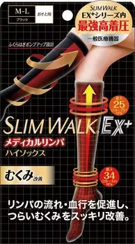 Compression Socks Slim Walk Medical Lymph High Socks Black Compression Socks Swelling Elastic Stockings M-L