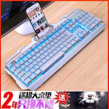 Computer Backlight Game Special Real Mechanical Feeling Keyboard Mouse Suit Luminous Desktop Computers and Laptop Mute [Metal White] Ice Blue Light Upgrade