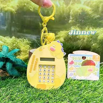 Computer Dinosaur Pattern Function Cartoon Keychain Kids School Bag Decor