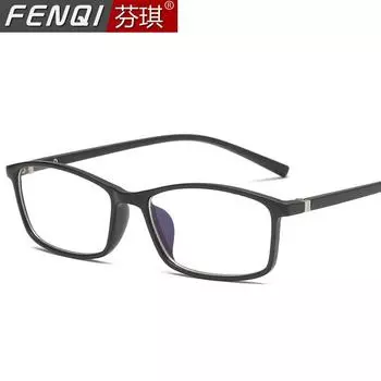 Computer Glasses Anti-Radiation And Anti-Blue Light Computer Glasses Men S And Women S Models Without Degree Flat Glasses Frame 2821
