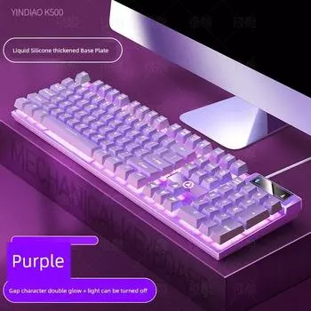 Computer Jian Desktop Wired Mute Alternate Action Or Ergonamic Mechanical Feeling Keyboard Mouse Suit Shuangfeiyan Office Special Typing Purple White Light No