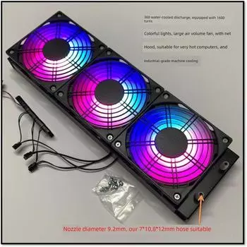 Computer Water-Cooled Suit Water Cooling Fan CPU Graphics Card Water Pump Water Tank Cold Type Desktop Separates Liquid Cooling Radiator 240 Suit for 360 water drainage plus 60 yuan