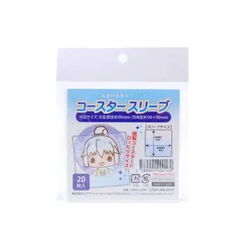 CONC CO491 Coaster Sleeve