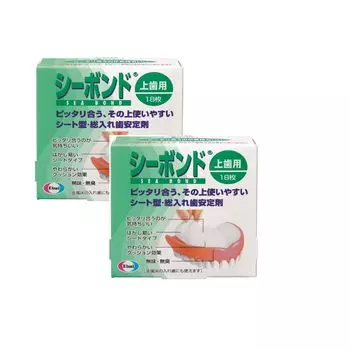 Condom butterfly (2 pieces)