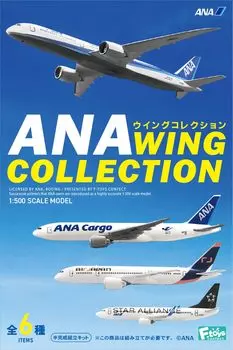 Confect ANA Wing Collection 6 10 pieces candy F-toys toys/gum