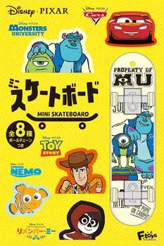 Confect Disney Pixar Mini Skateboard 10 шт. Candy F-toys Toy/Gum
