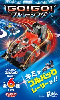Confect GOGO Pull Racing 10 предметов Candy F-toys Игрушка/Жвачка