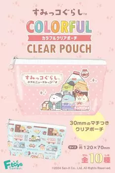Confect Sumikko Gurashi красочный прозрачный мешочек 10 штук конфеты F-toys игрушки/резинка (Полный Полный)