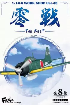 Confect Zero Fighter Лучшие 10 штук конфет F-toys Игрушка/Жвачка
