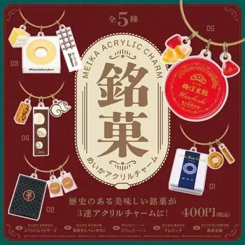Confectionery acrylic charm set of 5 types Gacha