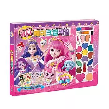 Confused Catch Tiny Ping Season 3 Раскраска с макияжем Коди, Детская игровая книжка, Игрушечная книжка, Игра-раскраска, Корейская игрушка