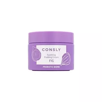 Consly Probiotic Biome Soothing Fig Pudding Cream Успокаивающий крем с экстрактом инжира для нормальной, сухой, чувствительной кожи 50мл
