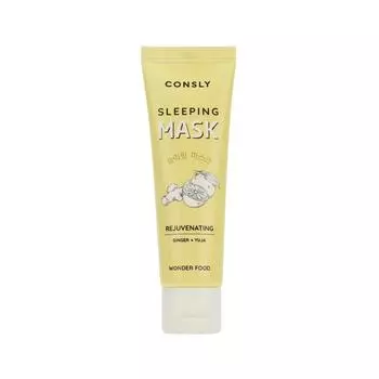 Consly Wonder Food Ginger and Yuja Rejuvenating Sleeping Mask Омолаживающая ночная лифтинг-маска против морщин с экстрактами имбиря и юдзу 50мл
