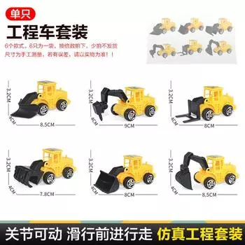 Construction Vehicle Toy Simulation Construction Vehicle Model Birthday Cake Ornament Play House Toy Excavator Set