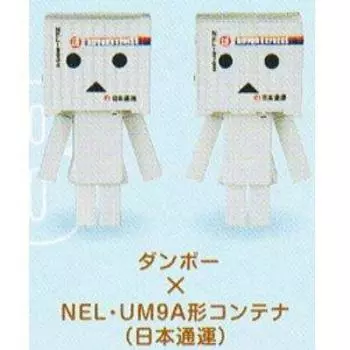 Container Danbo Gacha Collection 2 x type container [8.Danbo NEL/UM9A (Nippon Express)] (single item)