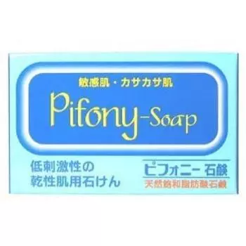 Contains 4 pieces of Piphony soap