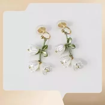 Convallaria Ear непробиваемые противомоскитные серьги-клипсы, свежие летние милые серьги с цветком, простые женские серьги