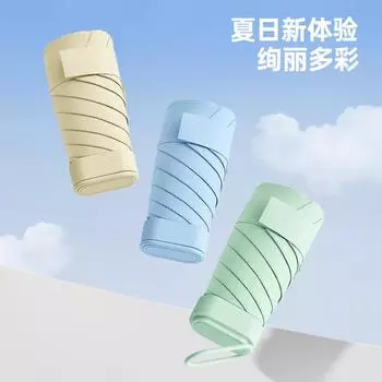 Convenient flat 50% color glue parasol ultra-light and small mini sun and rain dual-purpose sunscreen umbrella 19 inch/21 inch