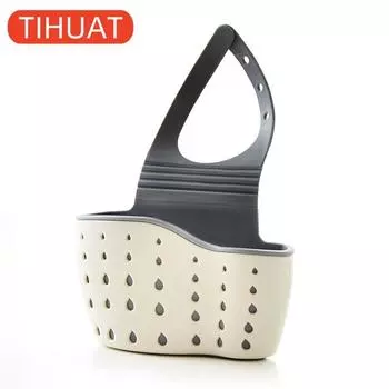 Convenient Suction Cup Sink Shelf Soap Sponge Drain Rack Kitchen Suction Cup Hanging Storage Basket бежевый