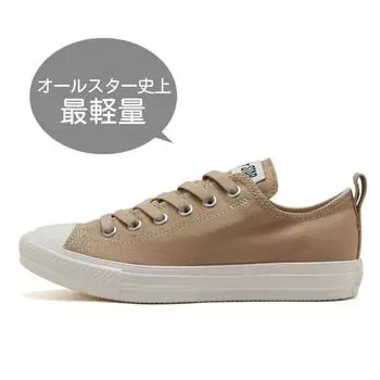 Converse All Star Light Free Lace Ox Песочно-бежевый 31315951 225
