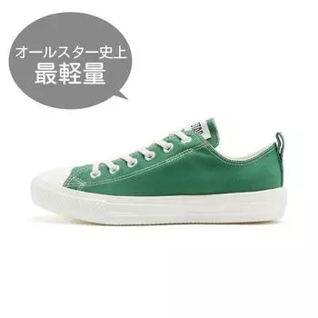 CONVERSE All Star Light Free Race OX 31305560 ЗЕЛЕНЫЙ 270