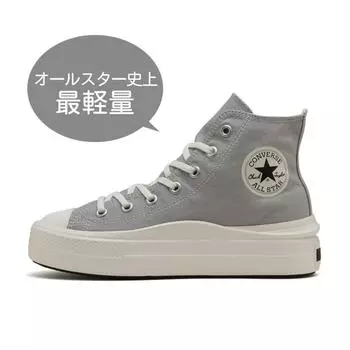 Converse All Star Light Plts Ii Hi 31312522 светло-серый 225