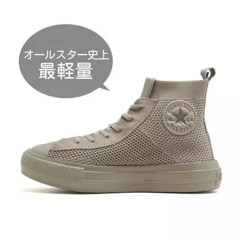 Converse All Star Light Plts Knit Hi 31314001 светло-серый 225