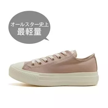 Converse All Star Light Plts Pg Ox 31314451 Light Taupe 225