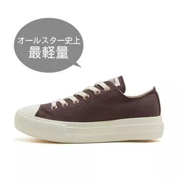 Converse All Star Light Plts Pg Ox 31314450 Charcoal Brown 225
