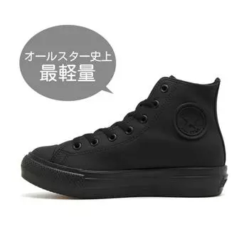 CONVERSE All Star Light PLTS WR SL HI 31309531 ЧЕРНЫЙ 225