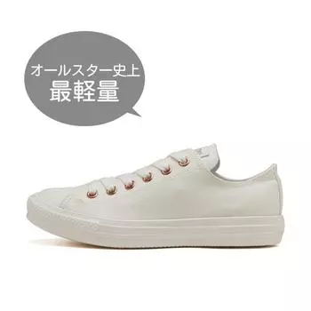 CONVERSE ALL STARLIGHT PE OX 31312930 БЕЛЫЙ 225