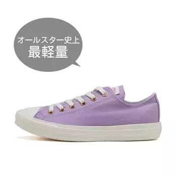 Converse All Starlight Pe Ox 31312931 Lavender 225