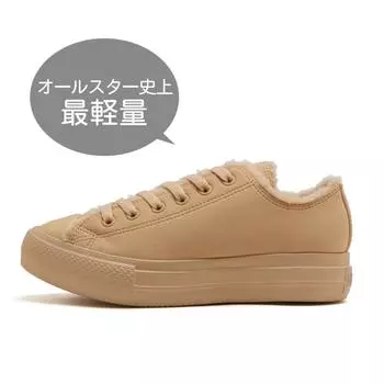 Converse All Starlight Plts Ba Ox 31314440 Beige 225