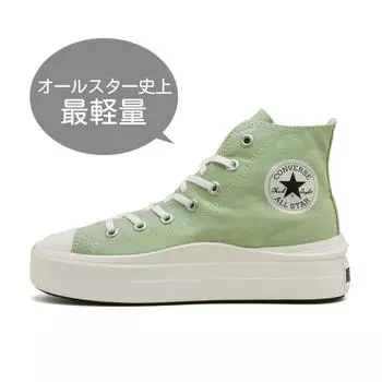 Converse All Starlight Plts Hi 31313600 Matcha 225