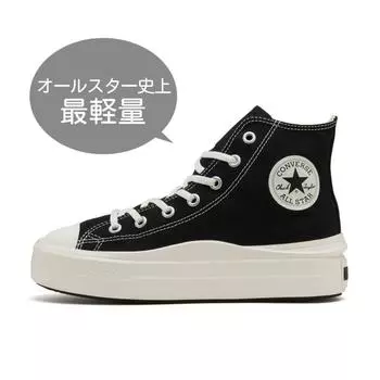 Converse All Starlight Plts Ii Hi 31312520 Black 225