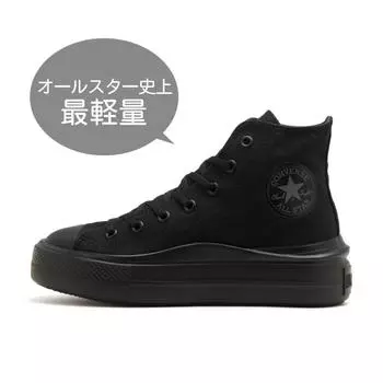 Converse All Starlight Plts Ii Hi 31313270 Blackmono 225